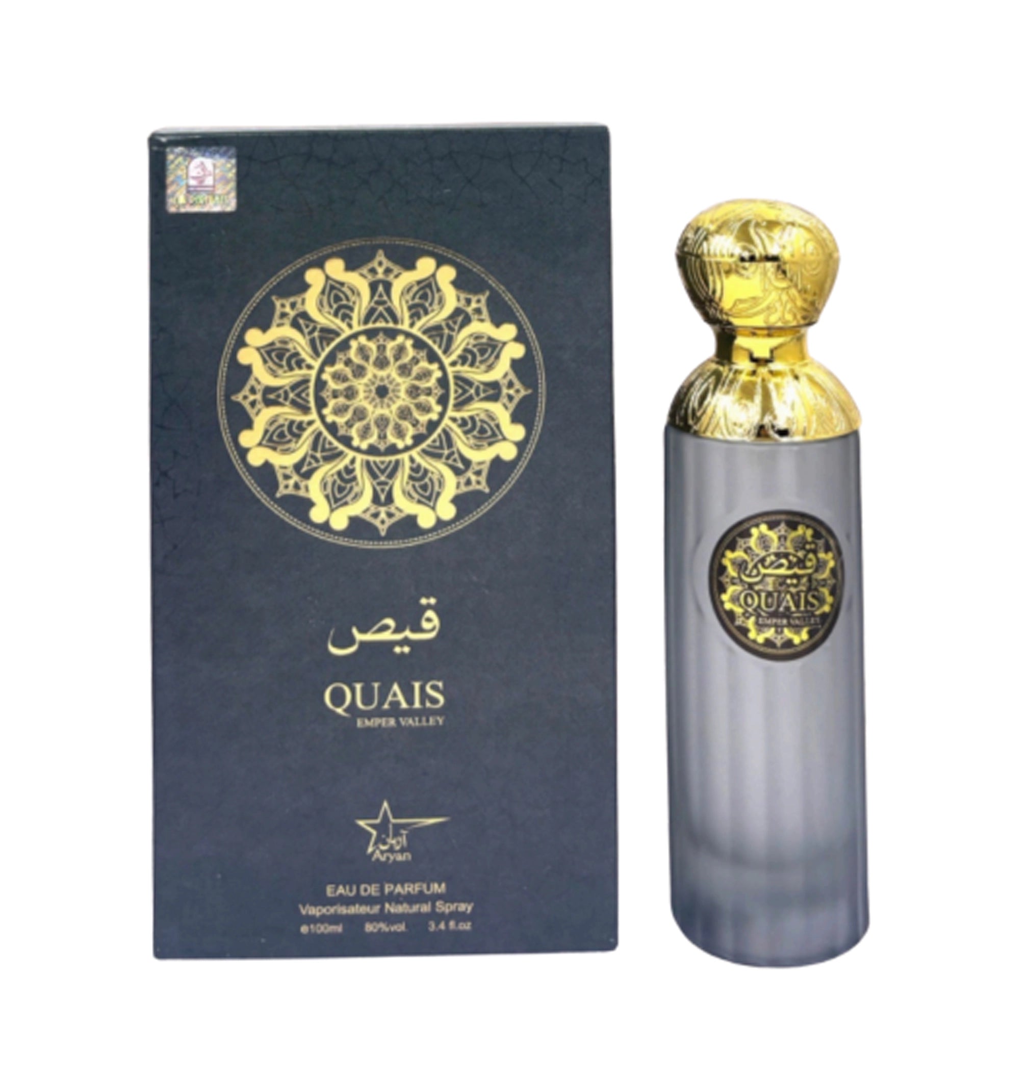 QUAIS EMPER VALLEY by Aryan – Luxury Unisex Eau De Parfum (100ml) - Affordable Fragrance Dupe