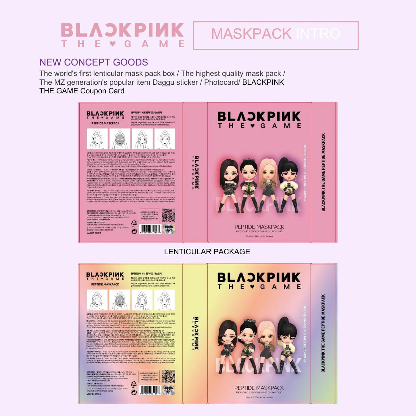 S.HE - "BlackPink the Game" Group Peptide Mask Pack