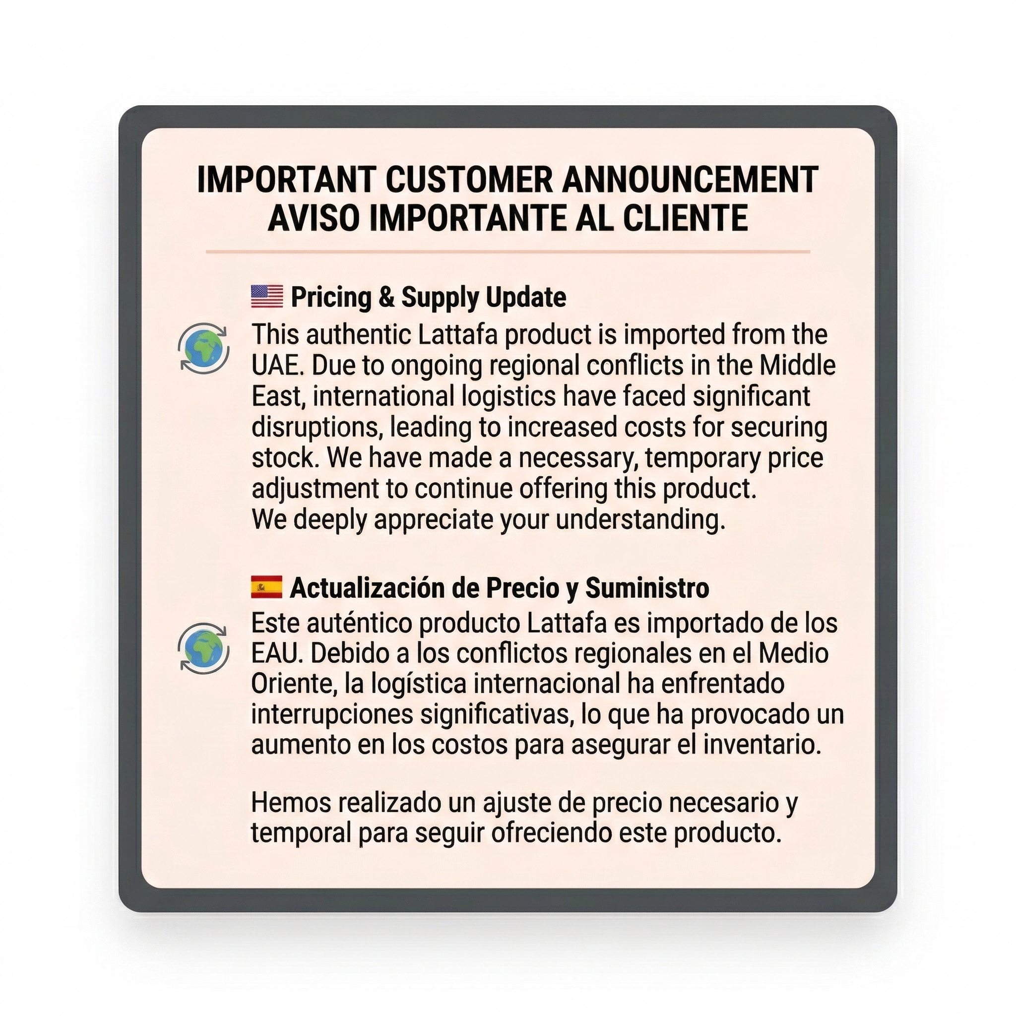 Lattafa - Ameerat Al Arab Air Freshener Spray 300ml