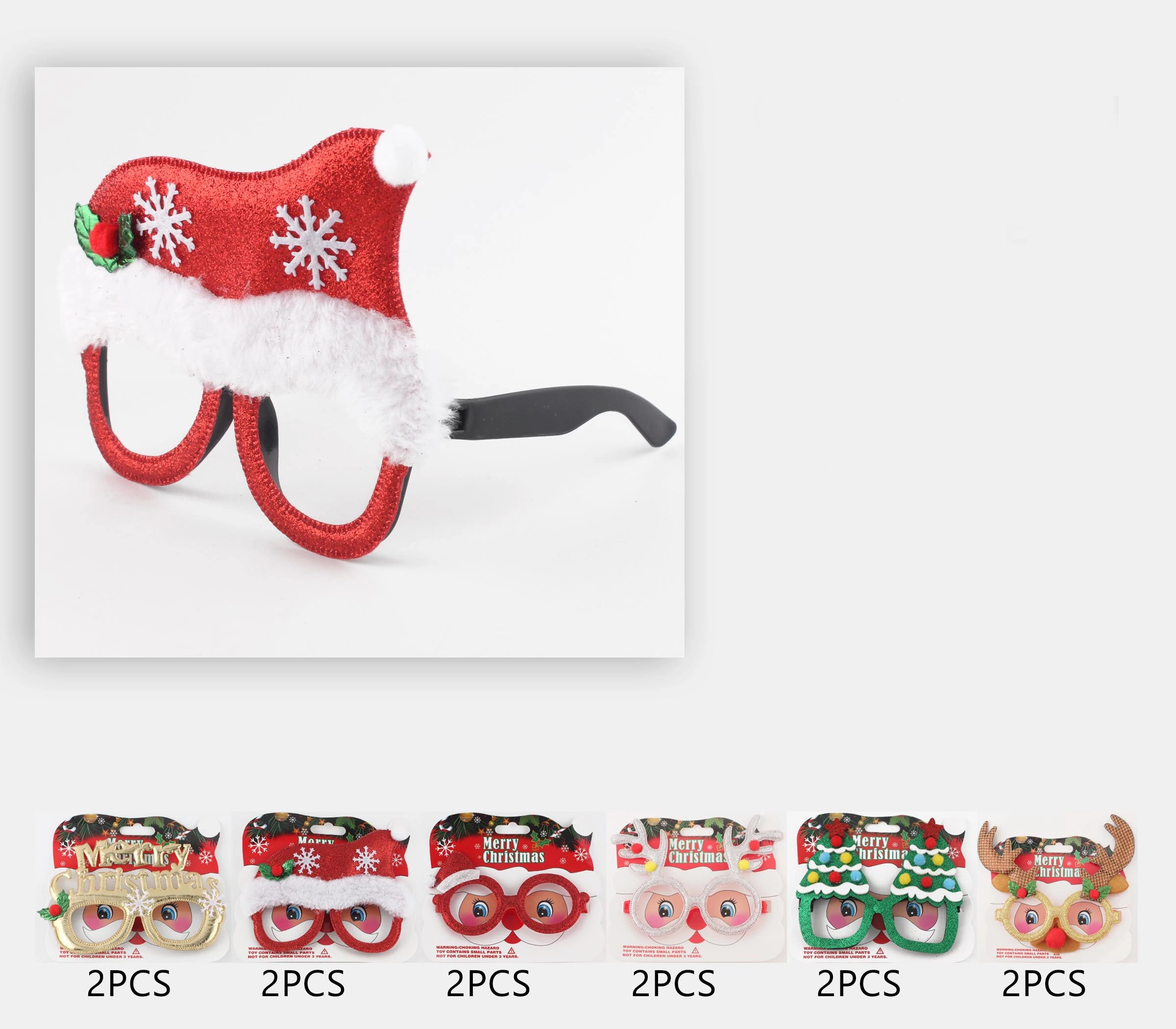 Holiday Novelty Christmas Party Glasses